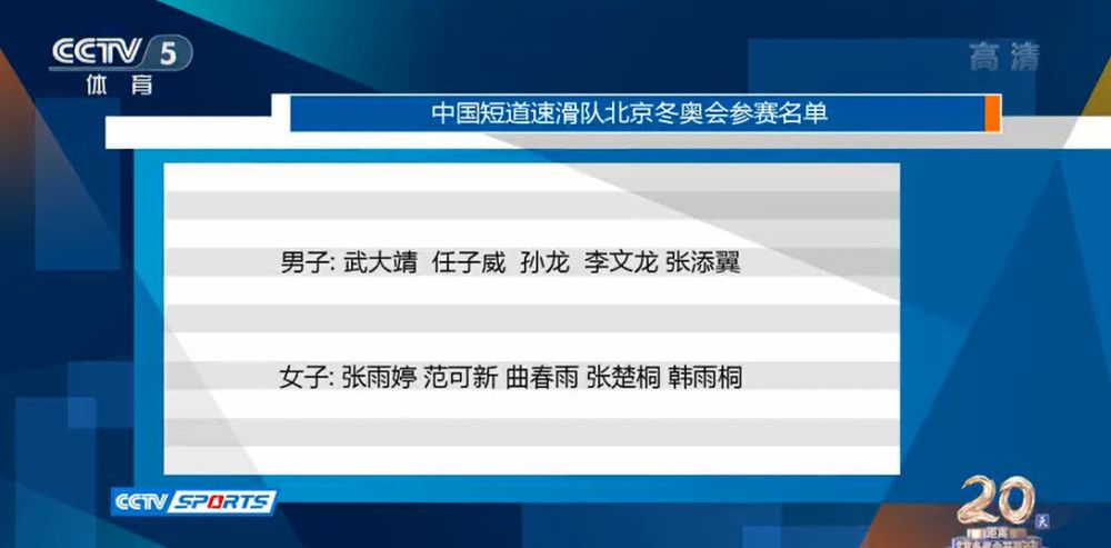 而对于组建这样一支拥有团结与集体意识的英雄团队，王景春、何琳、陈龙与刘小锋等主演们也共同表示：攀登珠峰测量属于中国人自己的高度，是大家共同完成的使命，是一件作为中国人值得骄傲的事